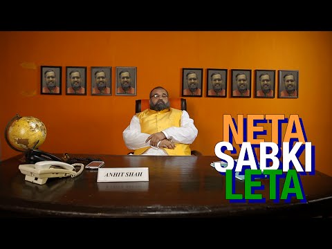 Watch & Share This Hilarious Interview By BJP Leader