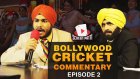 Bollywood Commentary! Navjot Singh Sidhus Commentate About ‘Mohabbatein’