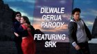 Shah Rukh Khan Parody Of His Own Song “Gerua” From Dilwale.