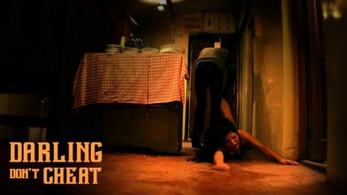 Darling Don’t Cheat First Look.Daring & Brutal.Absolutely Compelling to Watch & Makes Your Blood Boil.