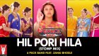 India’s First Transgender Band’s New Song With Zanai Bhosle, #HilPoriHila Is Going Viral